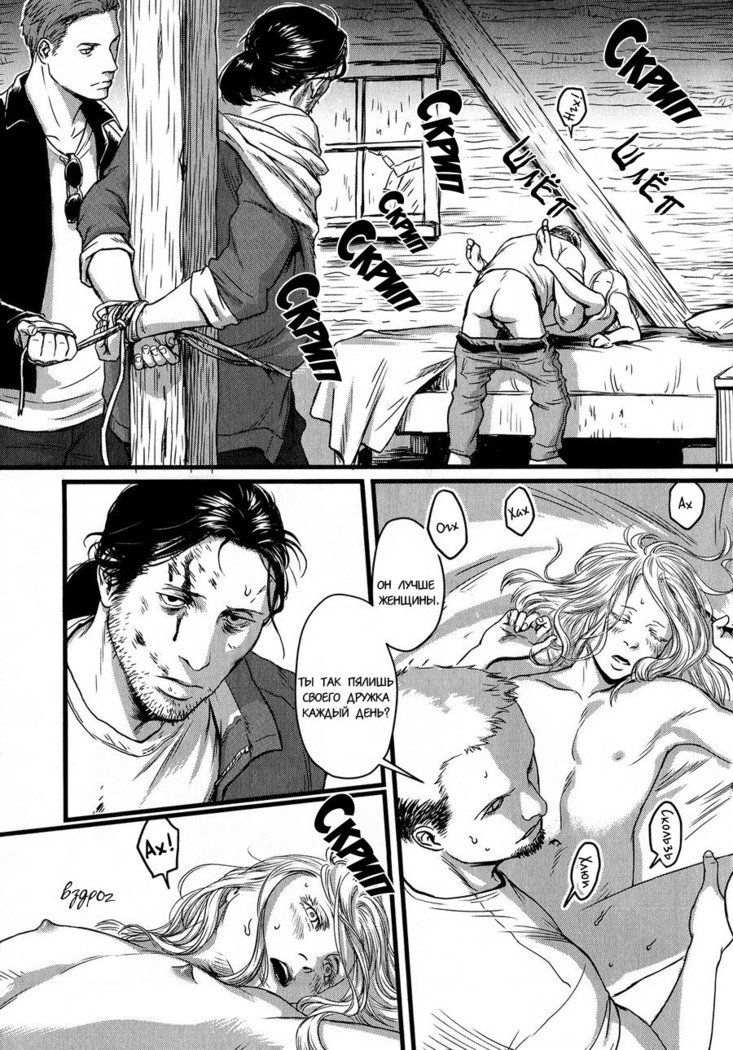 ハートレスCh。 1-2