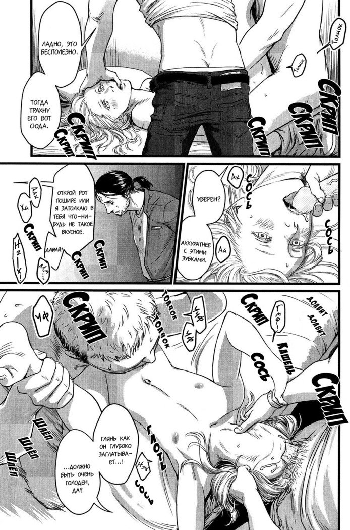 ハートレスCh。 1-2