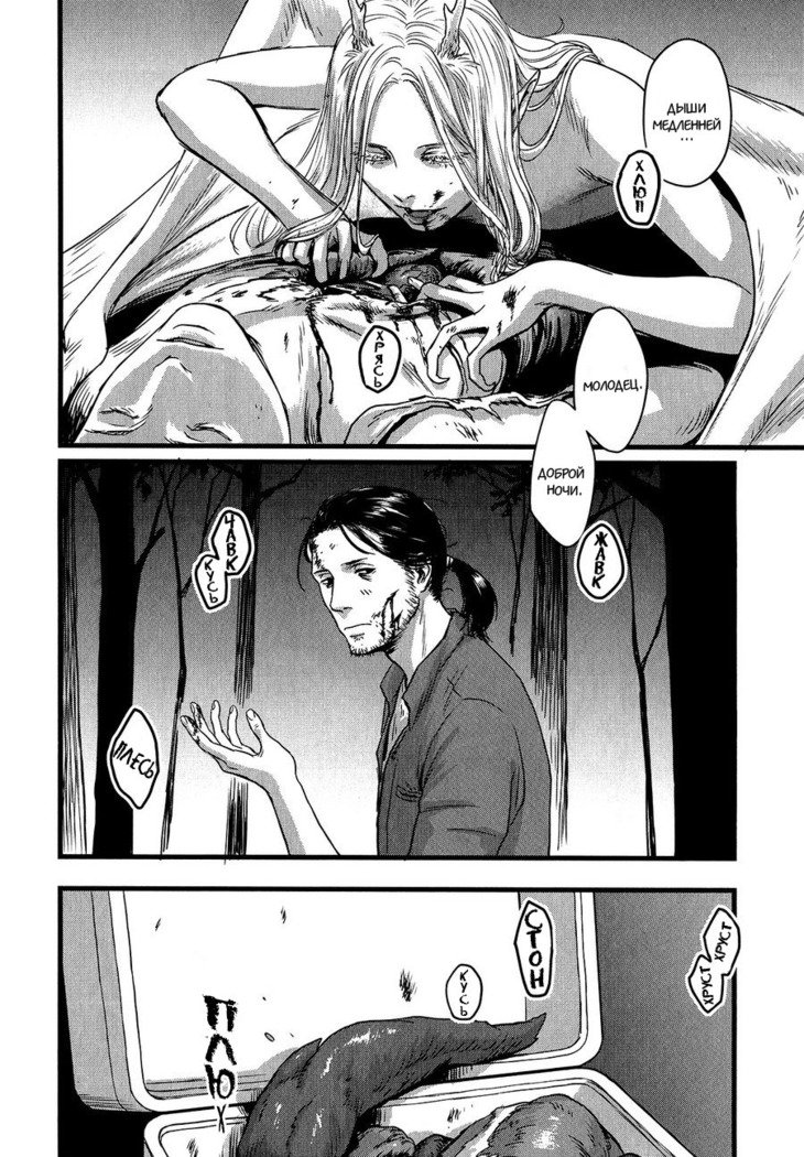 ハートレスCh。 1-2