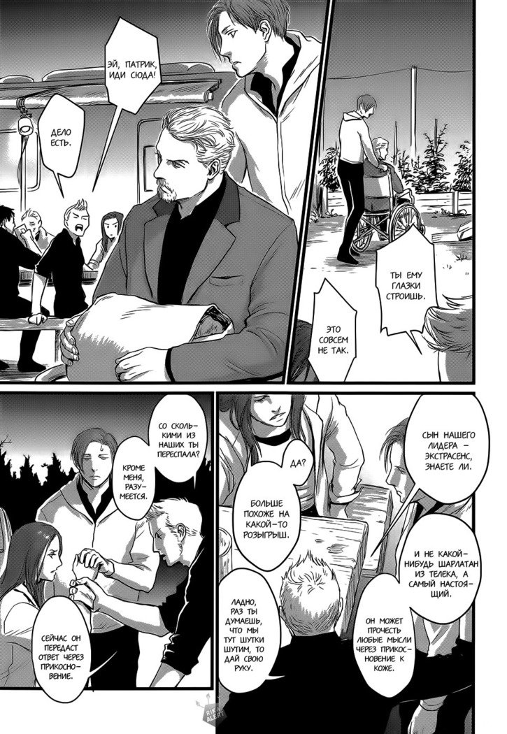 ハートレスCh。 1-2