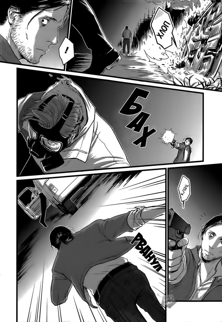 ハートレスCh。 1-2