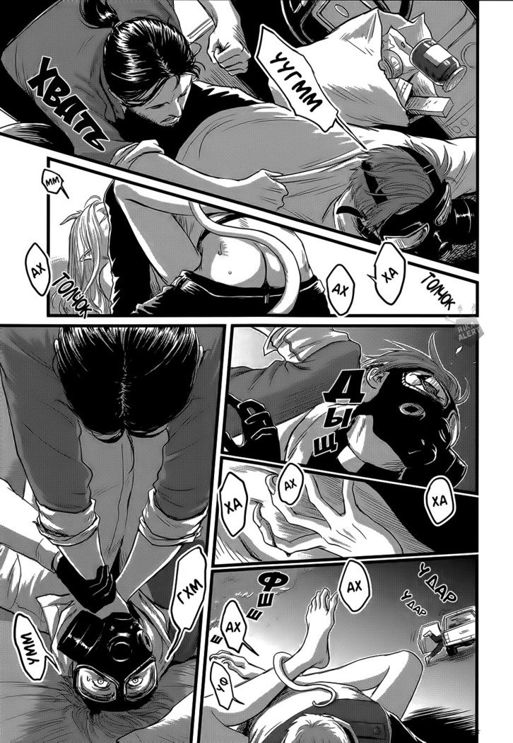 ハートレスCh。 1-2