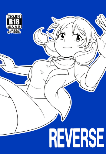 (C95) [第３サブリ (鯵)] REVERSE (アイドルマスター シンデレラガールズ)