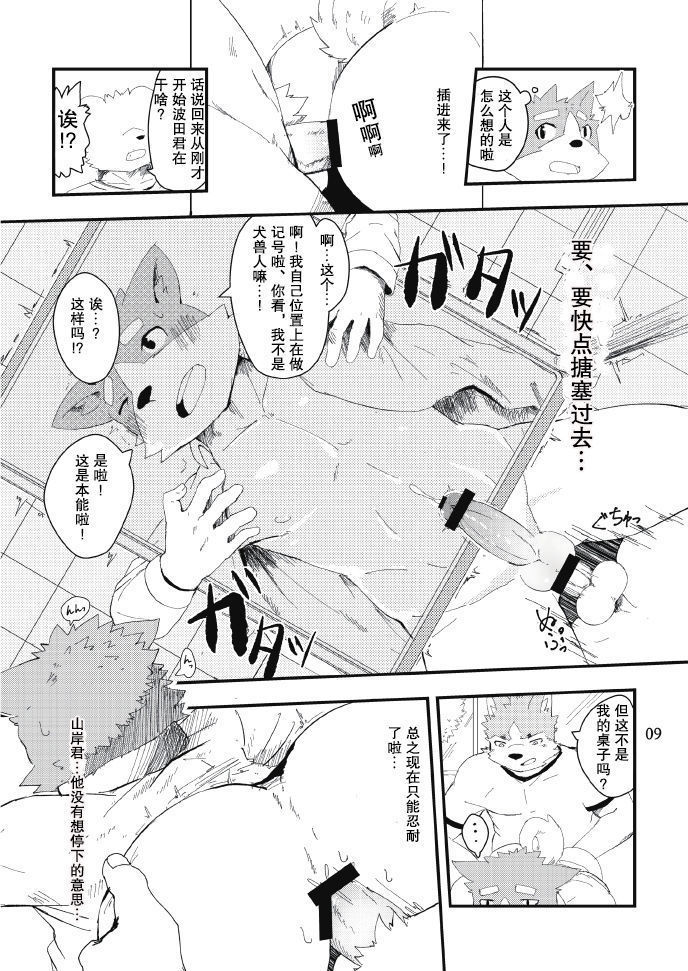 ろしゅつきょうしつ