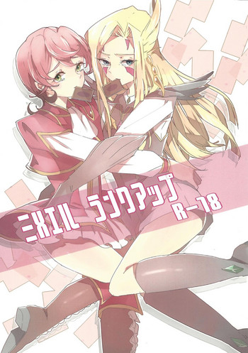 (千年☆バトル フェイズ9) [ジュウシマツ (ジュウシマツ)] ミザエル ランクアップ (遊戯王! ZEXAL)