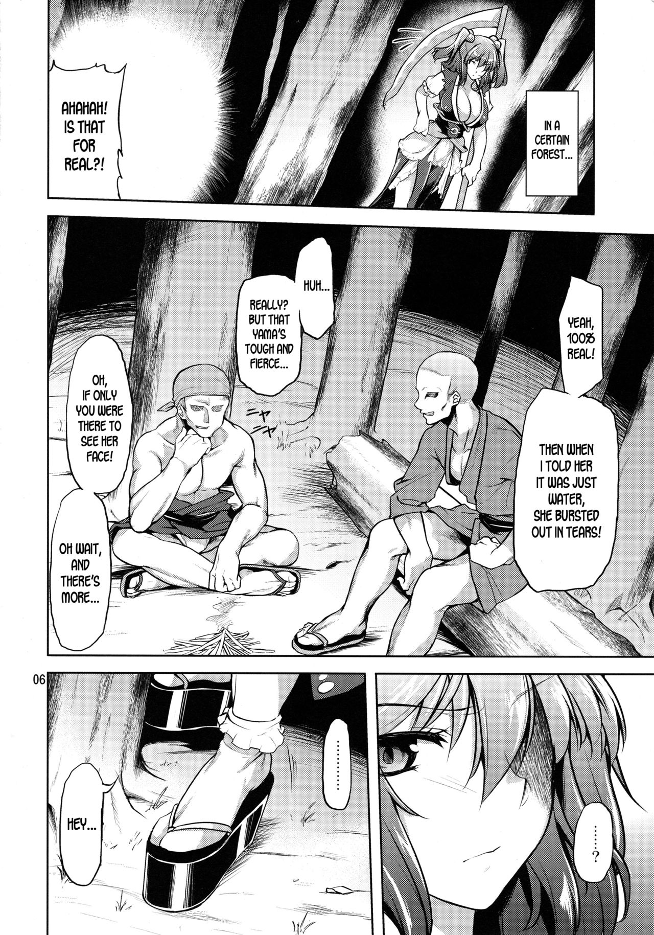 (C92) [04U (陵たすく)] 小町りべんじ! (東方Project) [英訳]