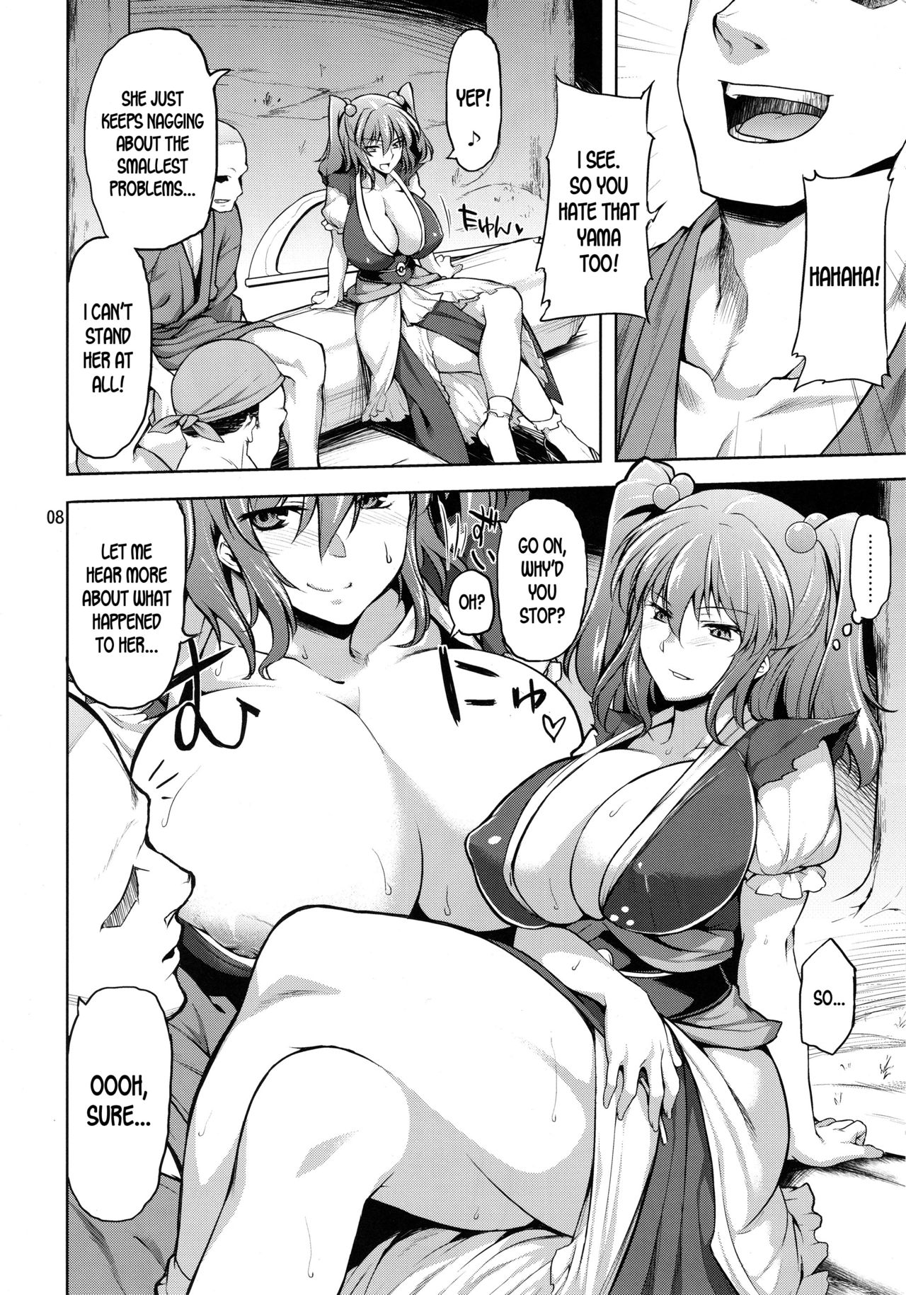 (C92) [04U (陵たすく)] 小町りべんじ! (東方Project) [英訳]
