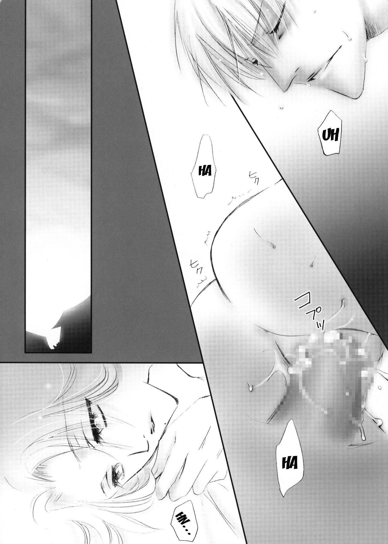(C73) [ぷりんちょ。 (ぷりん)] 迷い猫 (ブリーチ) [英訳]