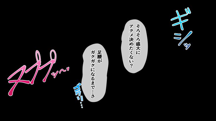 レンタルカノジョ〜本気セックスoおぼえたら〜