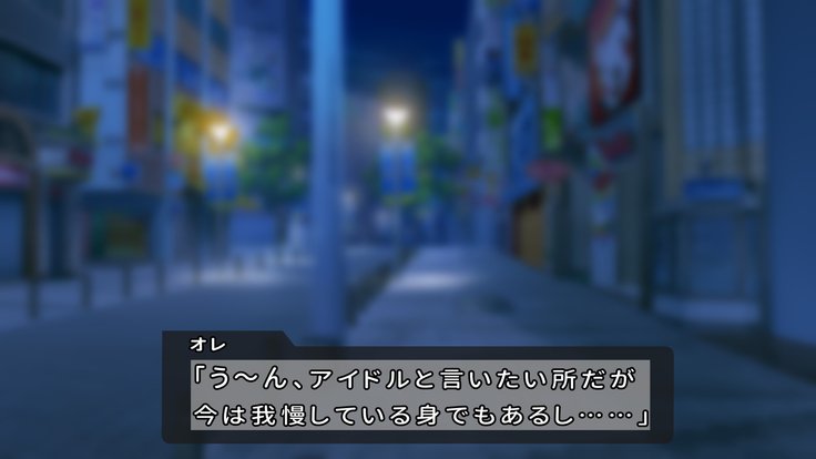 レンタルカノジョ〜本気セックスoおぼえたら〜