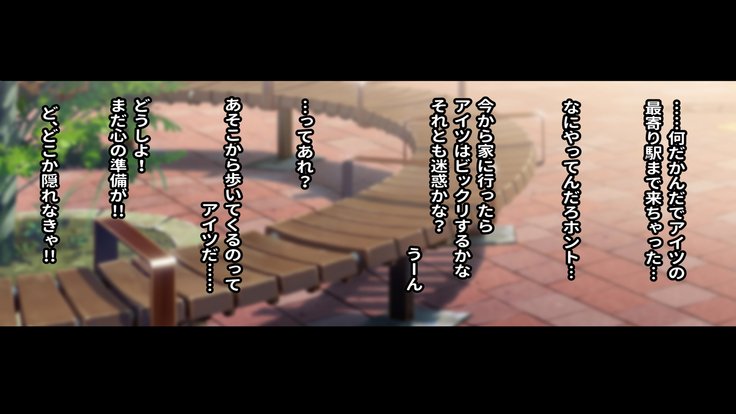 レンタルカノジョ〜本気セックスoおぼえたら〜