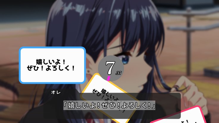 レンタルカノジョ〜本気セックスoおぼえたら〜