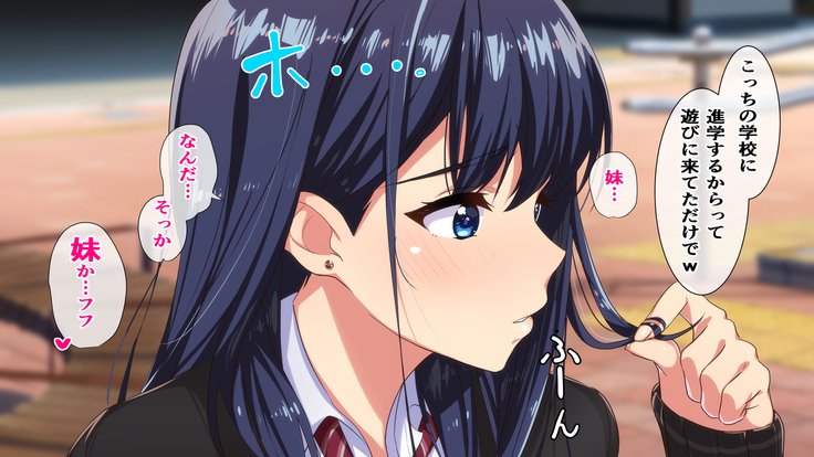 レンタルカノジョ〜本気セックスoおぼえたら〜