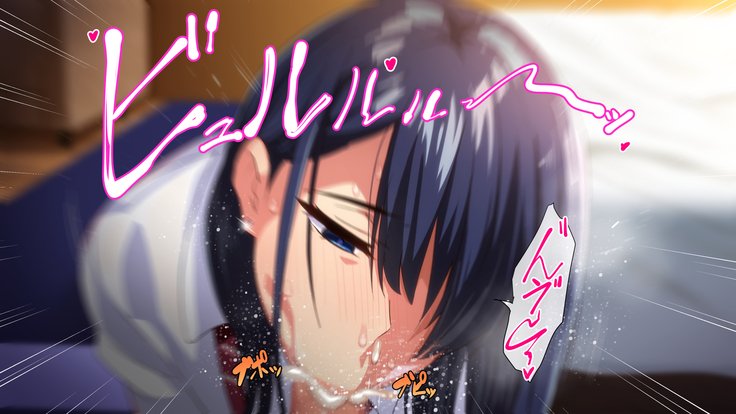 レンタルカノジョ〜本気セックスoおぼえたら〜