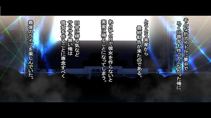 レンタルカノジョ〜本気セックスoおぼえたら〜