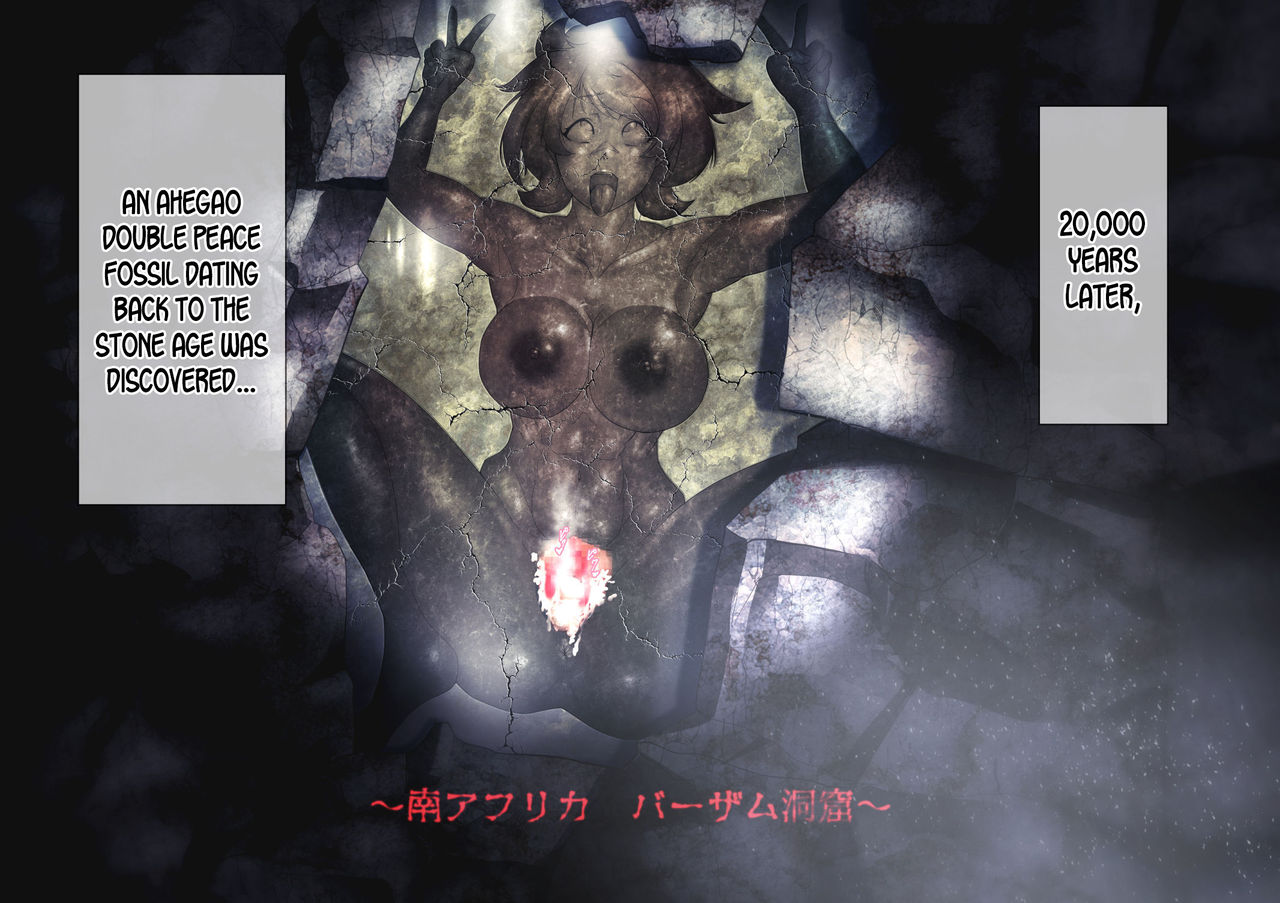 [無明窟 (もう)] 『もう』が来て石にされる話 まとめ [英訳]