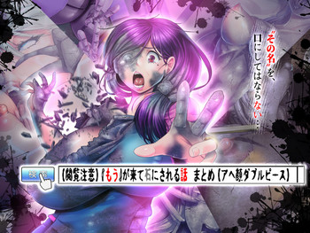 [無明窟 (もう)] 『もう』が来て石にされる話 まとめ [英訳]