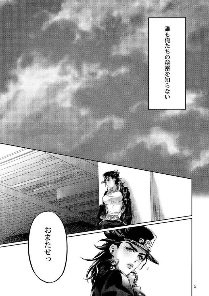 家と部屋 家と部屋
