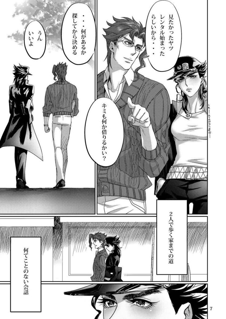 家と部屋 家と部屋