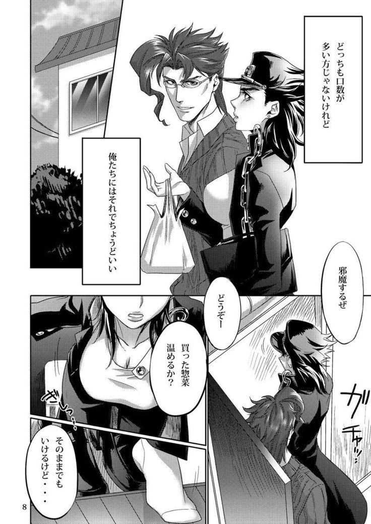 家と部屋 家と部屋