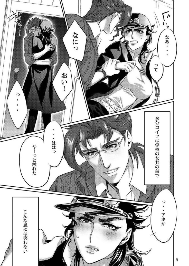 家と部屋 家と部屋