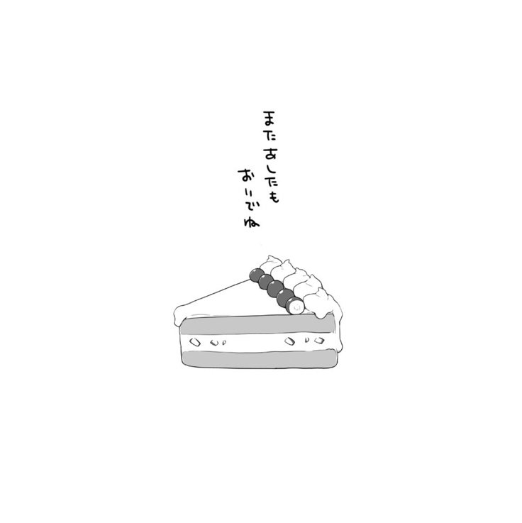 大熊のケーキ-やさん|大熊のパティスリー