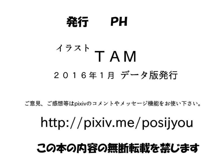 ふたなりマザー2〜ふたなり熟女恋人と息子〜