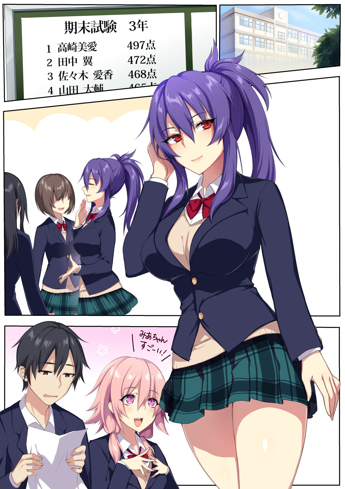 [ぷぅのぷぅぷぅぷぅ] 狂性恋愛 俺と姉の歪んだ関係 [中国翻訳]