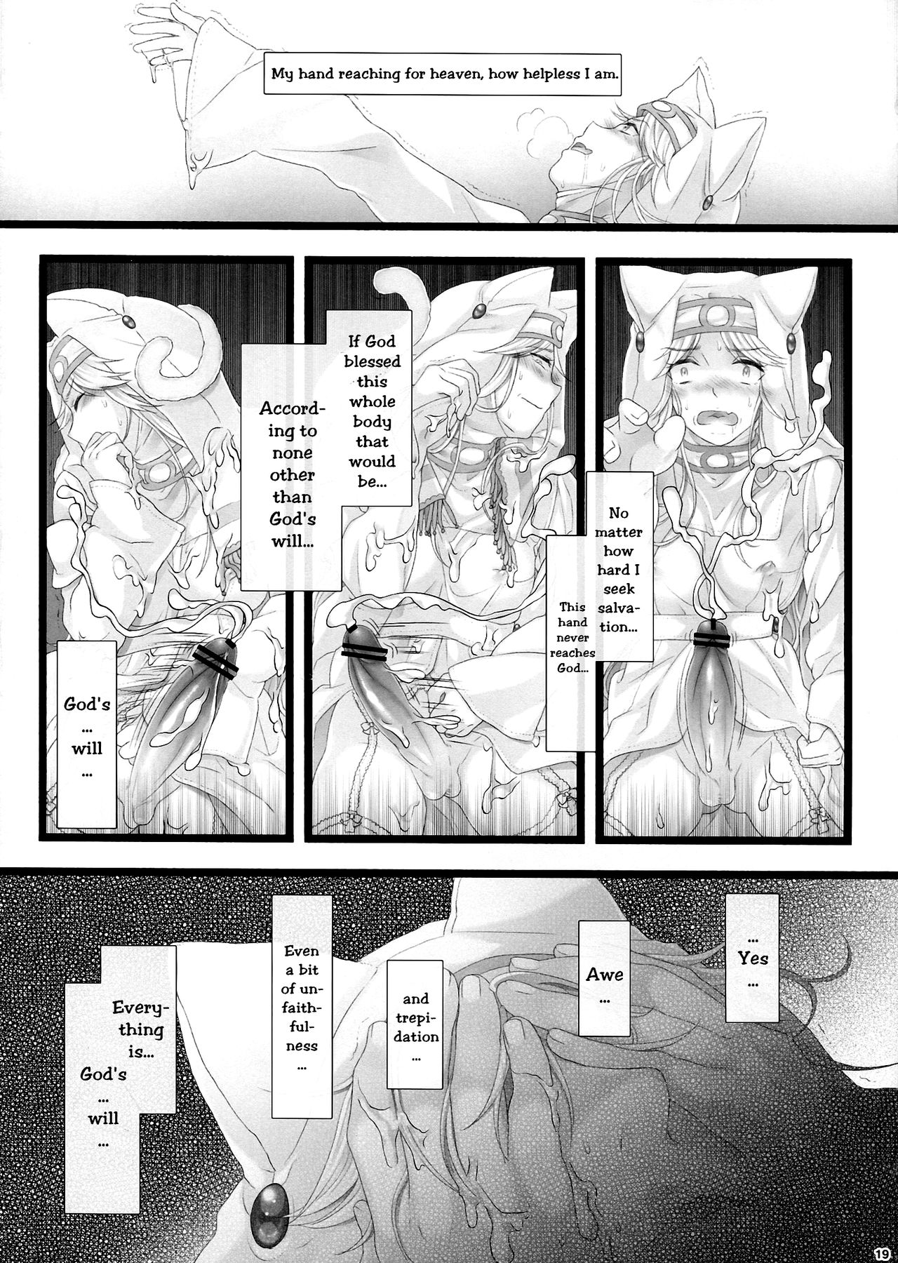 (ふたけっと9.5) [サムライ忍者GREENTEA] WAS THE WORD [英訳]