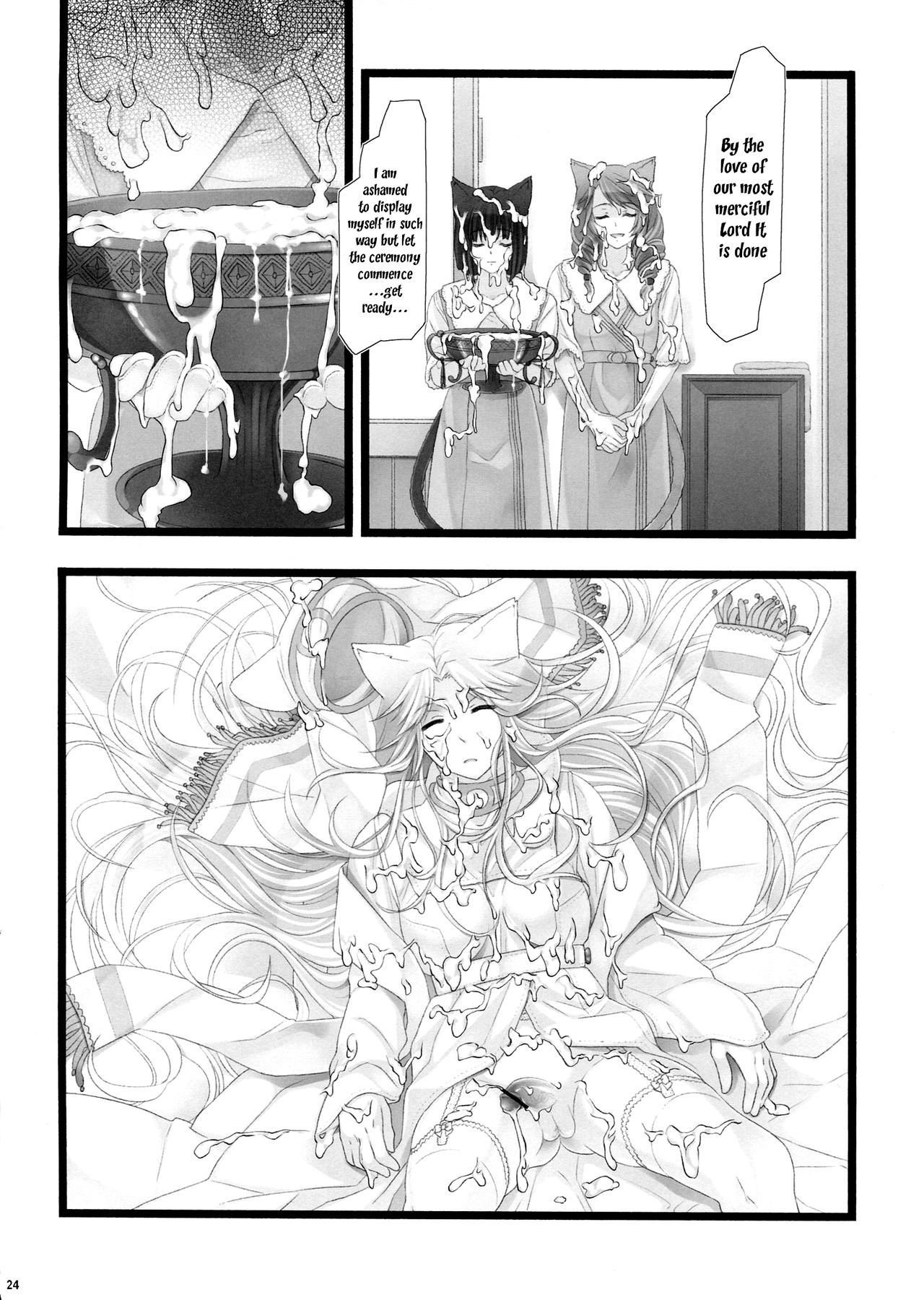 (ふたけっと9.5) [サムライ忍者GREENTEA] WAS THE WORD [英訳]