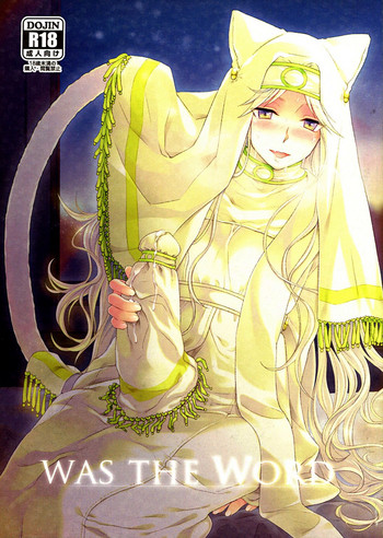 (ふたけっと9.5) [サムライ忍者GREENTEA] WAS THE WORD [英訳]