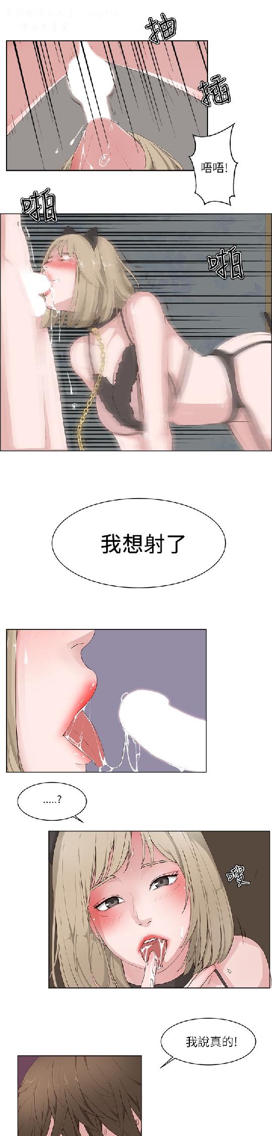 私生，爱到疯狂 完结