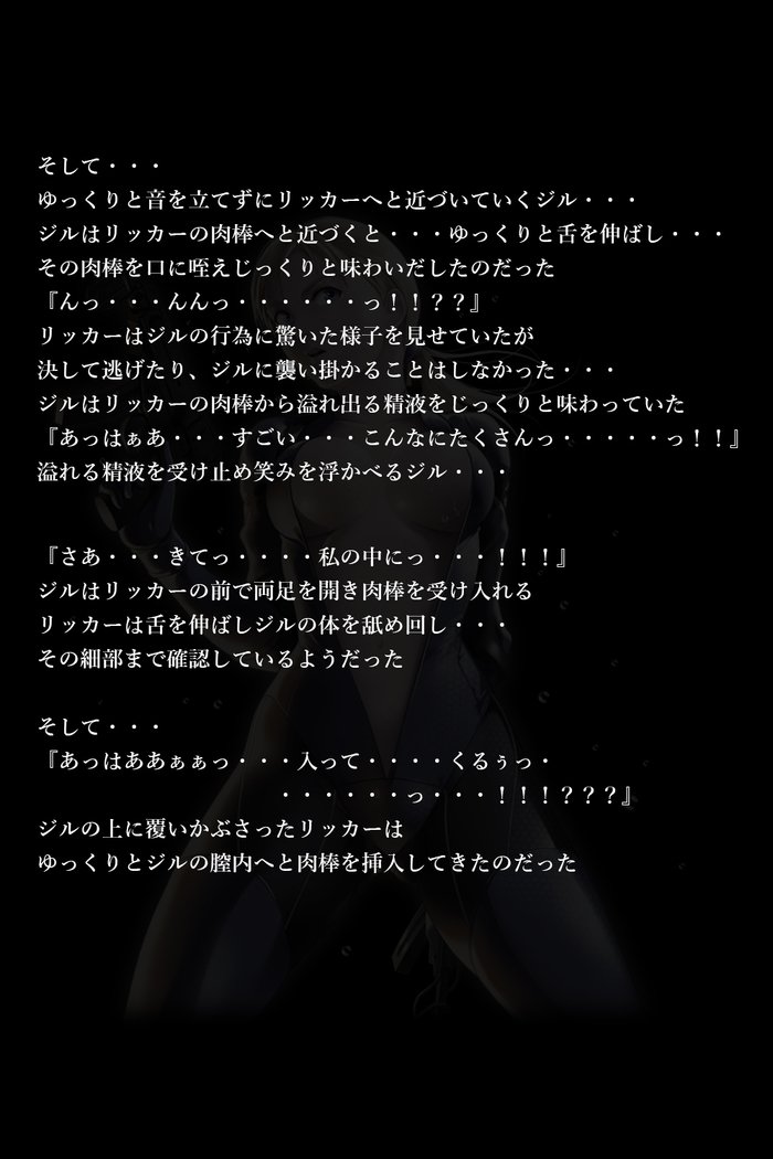 バレンタイン事件