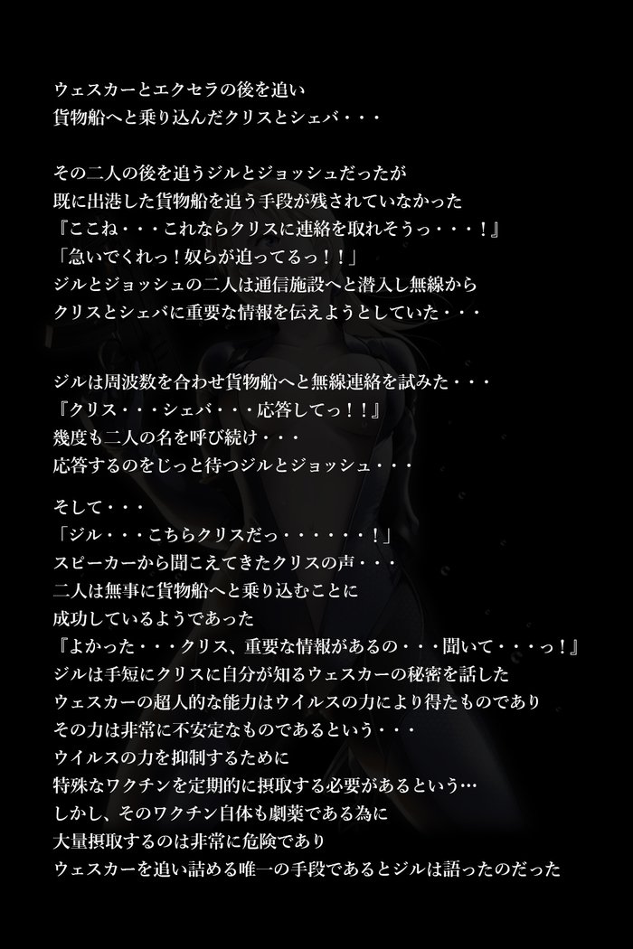 バレンタイン事件