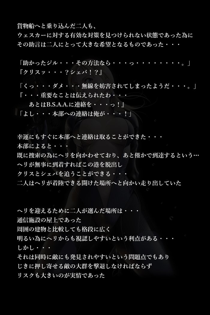 バレンタイン事件