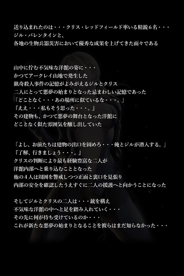 バレンタイン事件