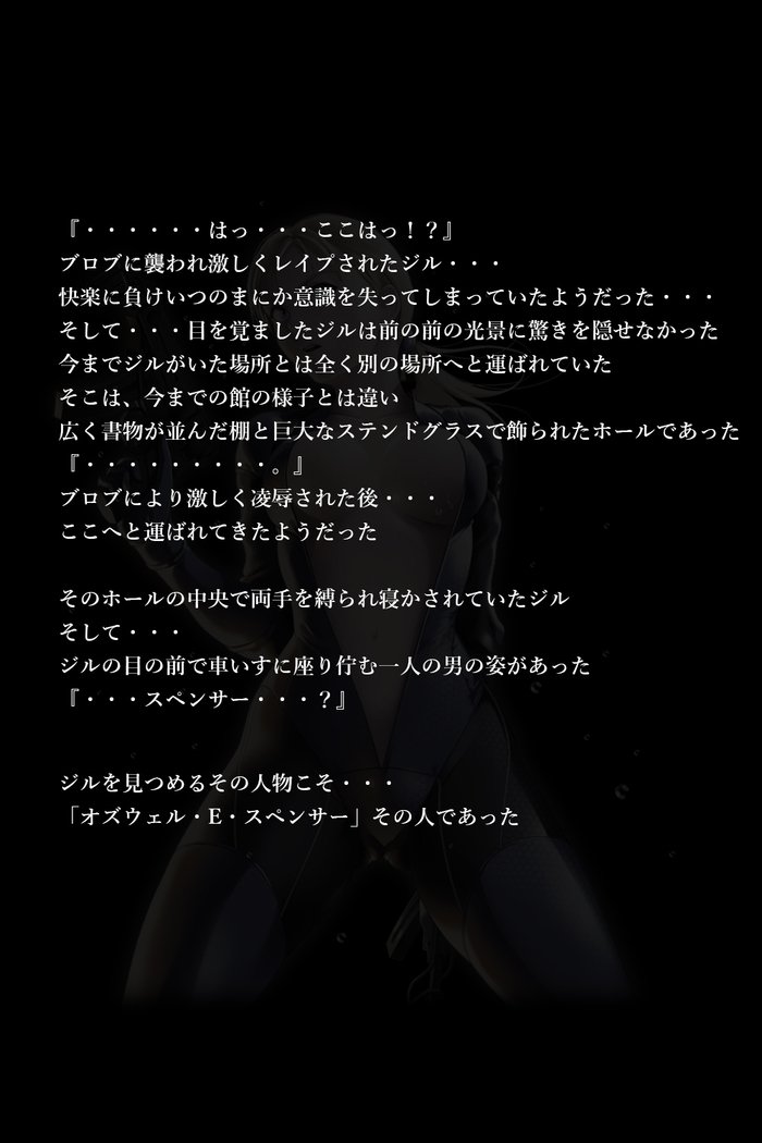 バレンタイン事件