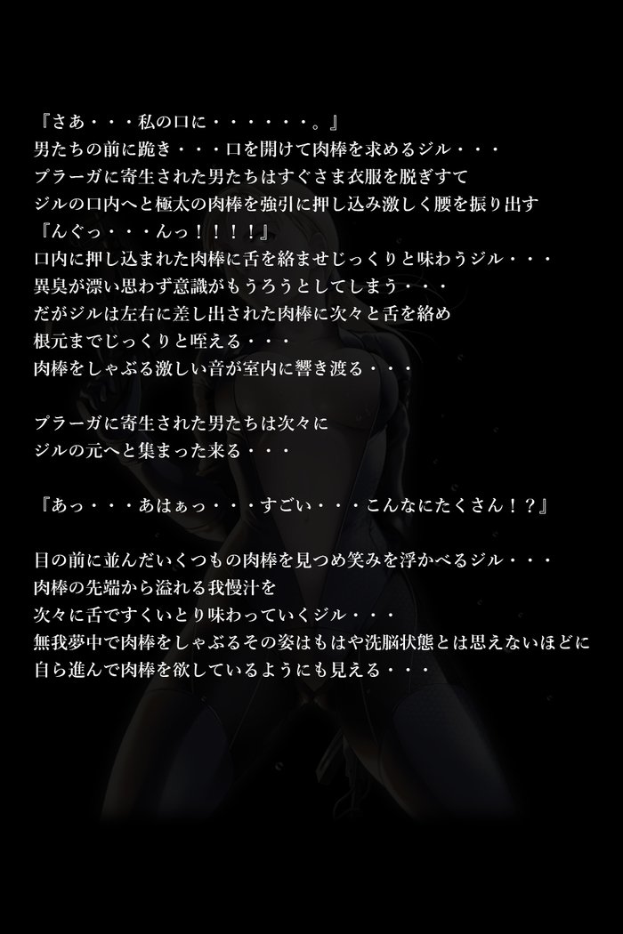 バレンタイン事件