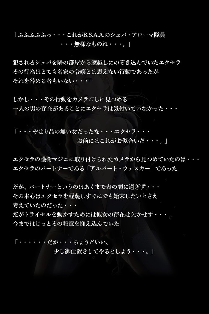 バレンタイン事件