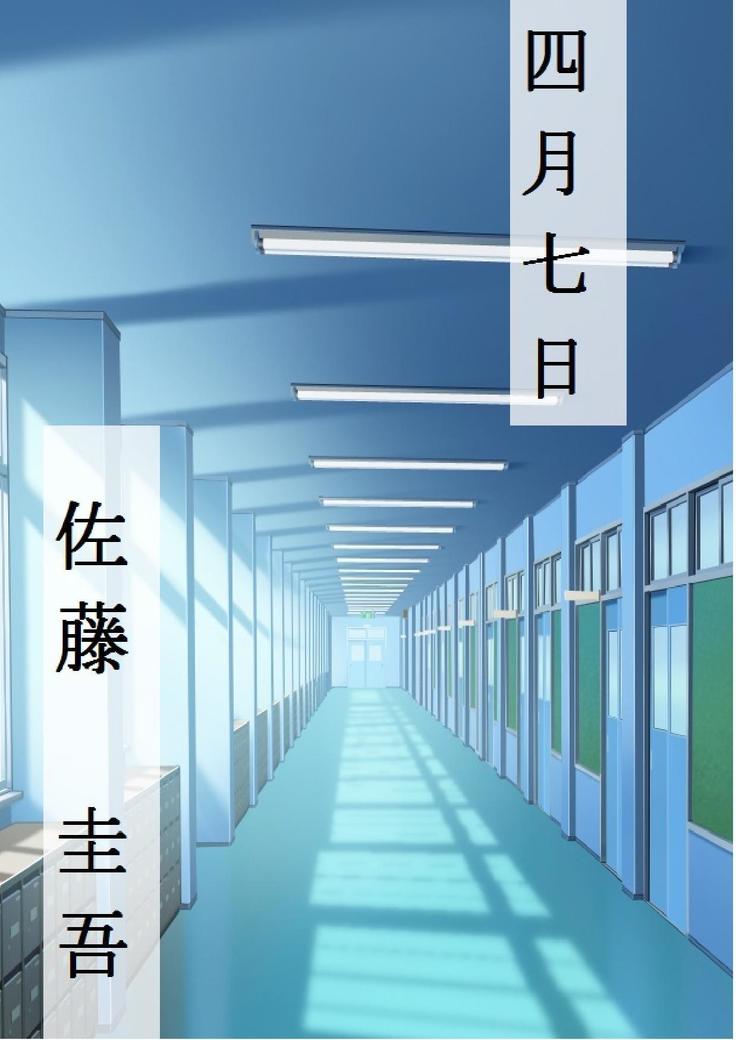 ネトラレタ狩野城-風木いいんちょう三倉香織-