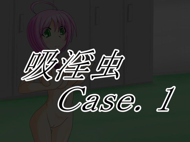 力による共生-エントロピー- 力による共生-エントロピー-