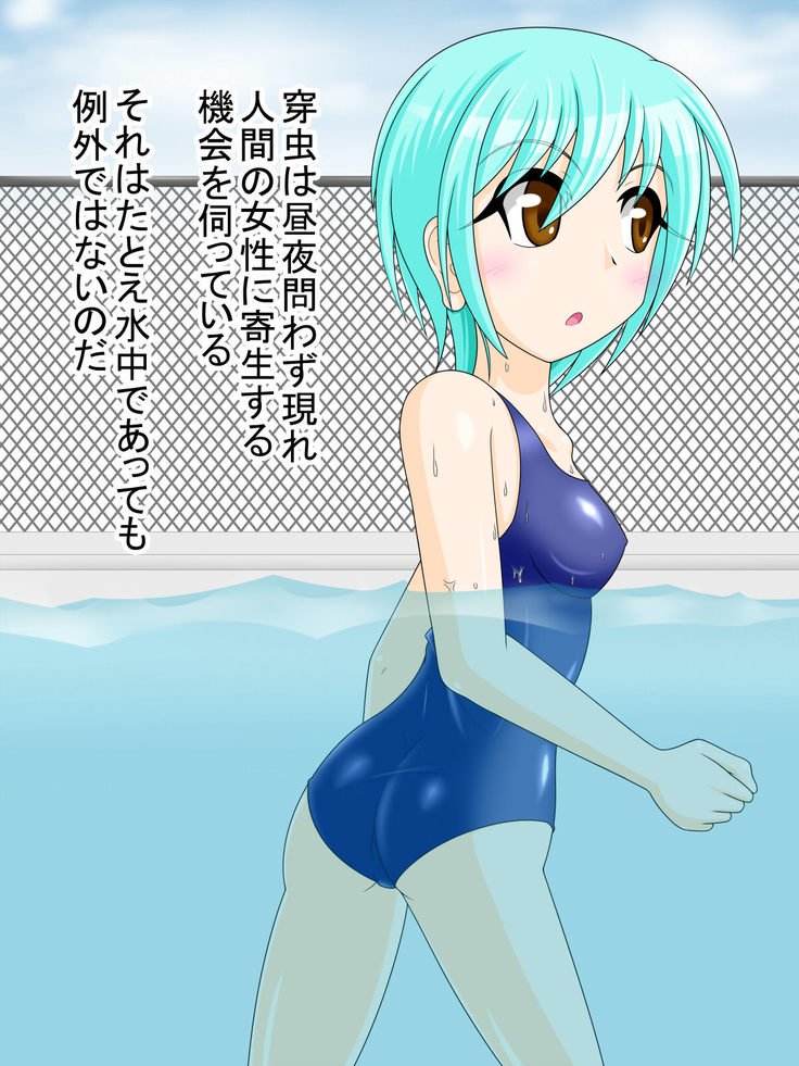 力による共生-エントロピー- 力による共生-エントロピー-