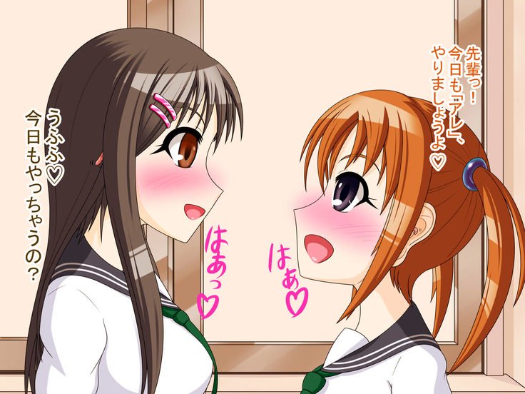 力による共生-エントロピー- 力による共生-エントロピー-