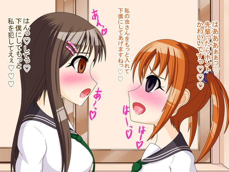 力による共生-エントロピー- 力による共生-エントロピー-