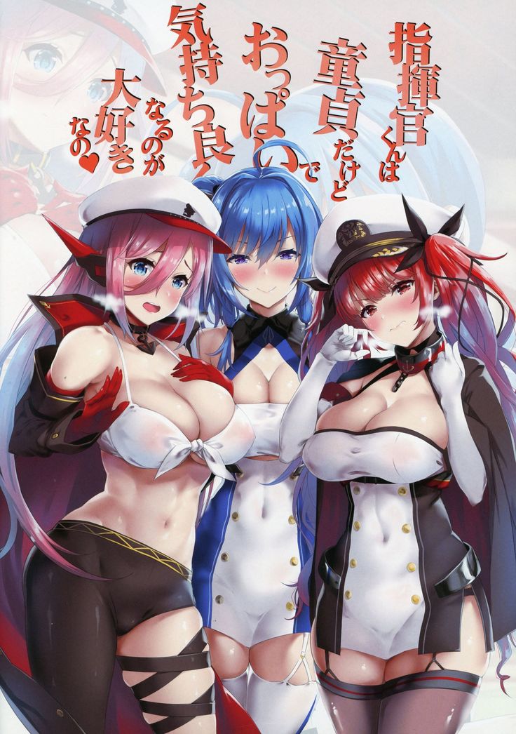 四季館くんはどうていいけどおっパイで君ちよくなるのがだいすきなの