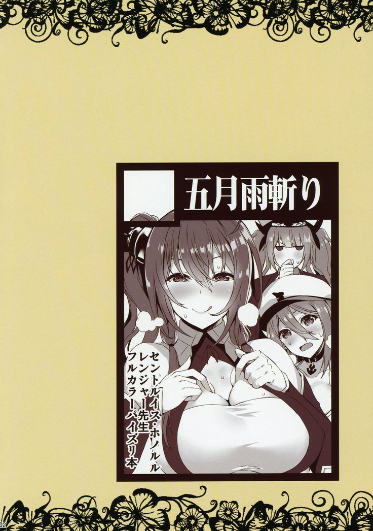 四季館くんはどうていいけどおっパイで君ちよくなるのがだいすきなの
