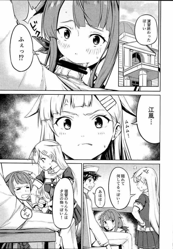 【コロルドロンポーション02