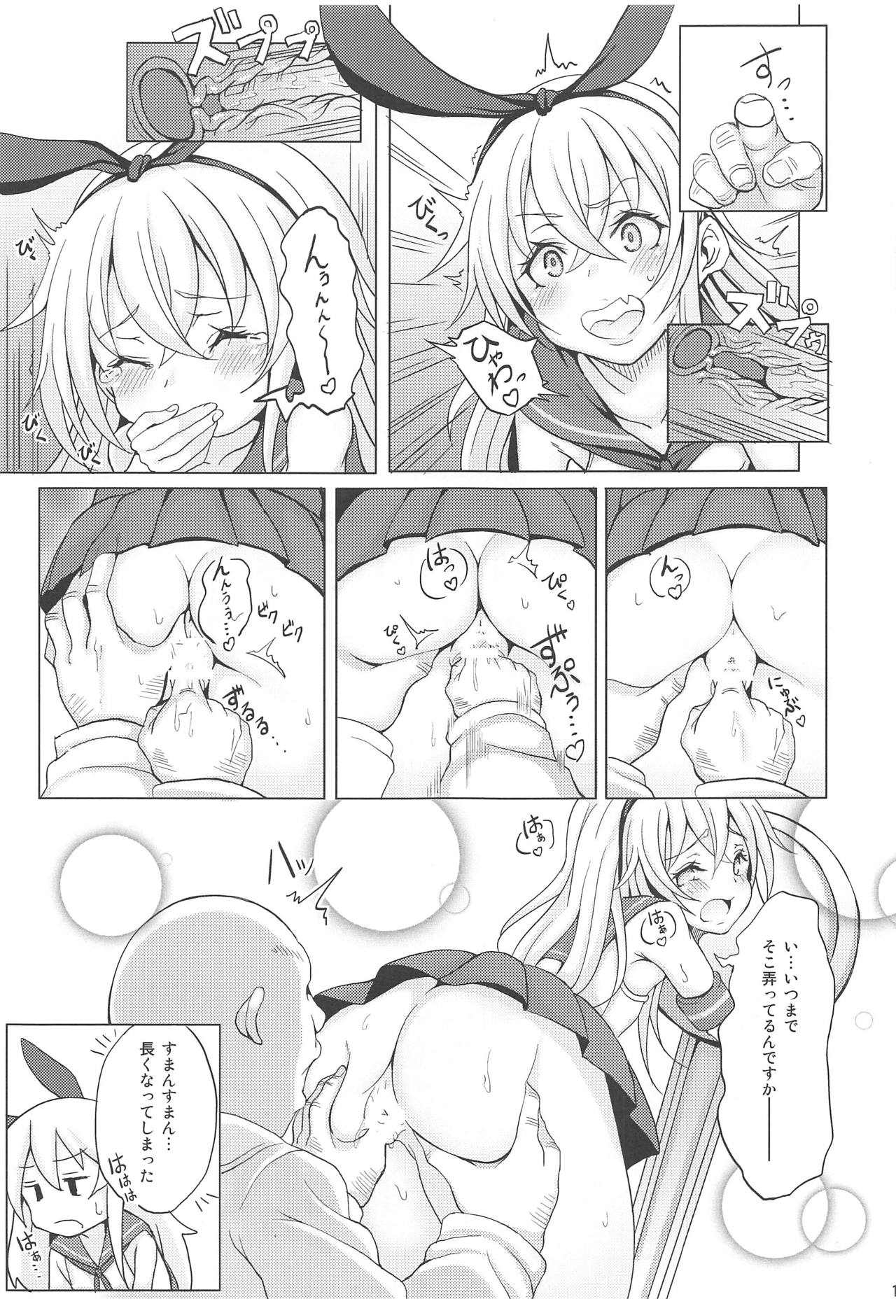 (C95) [懐中汁娘 (もなか)] 艦娘が実戦配備されるまで2 (艦隊これくしょん -艦これ-)