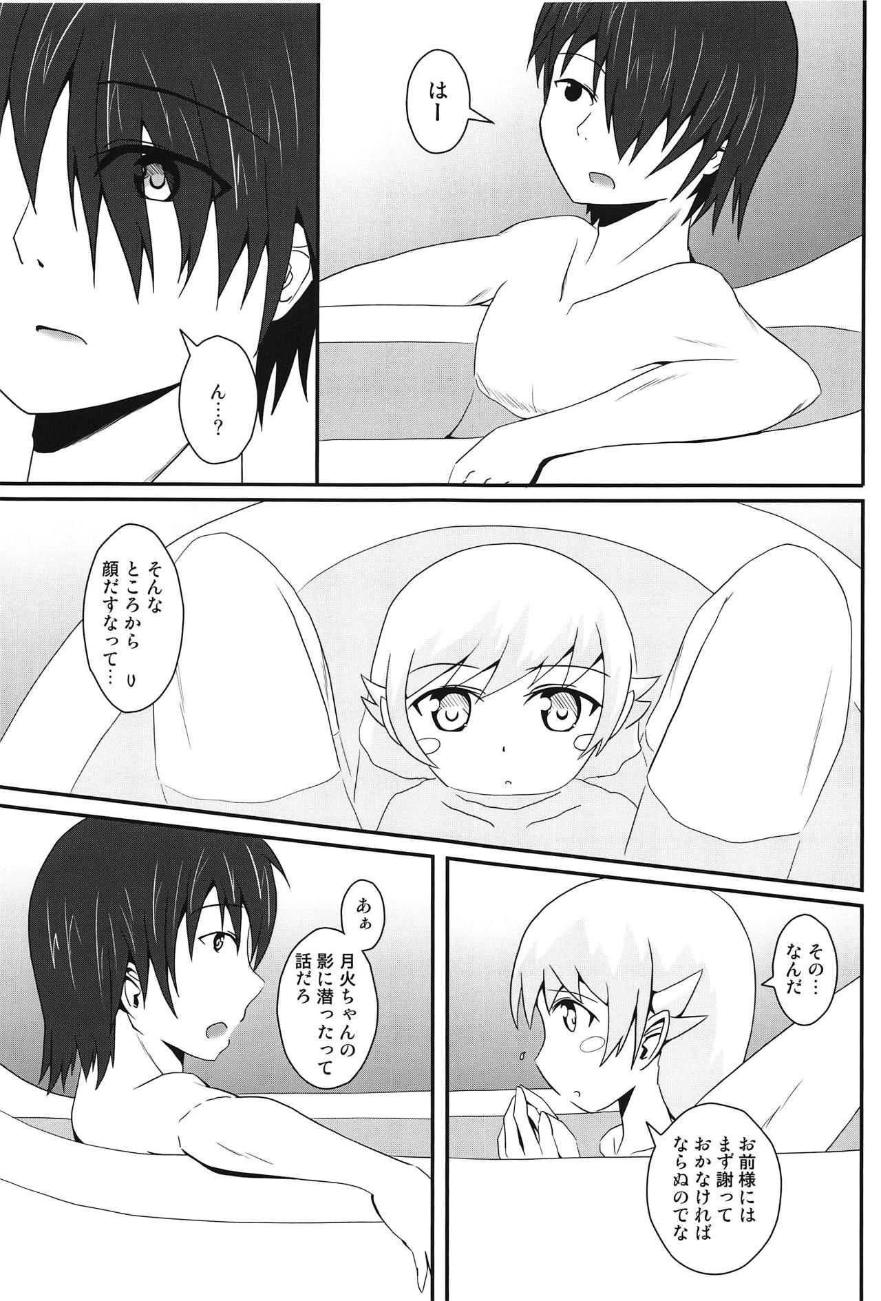 (COMIC1☆6) [S.N.L (しゃーなる)] ぱないの! (化物語)