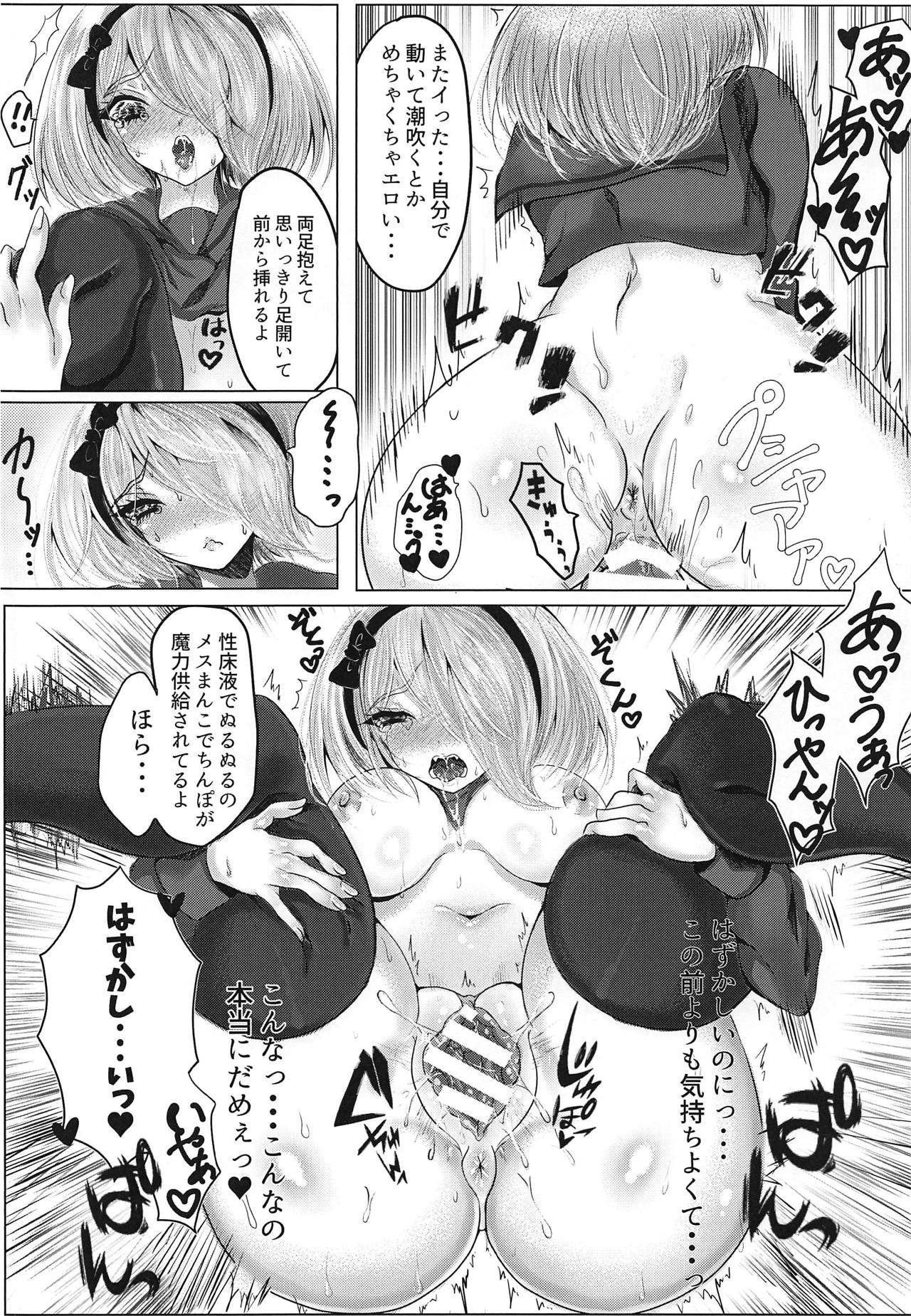 (ブレイクショット!9) [Personal Space (久我みんご)] Drown in pleasure (ニューダンガンロンパV3)